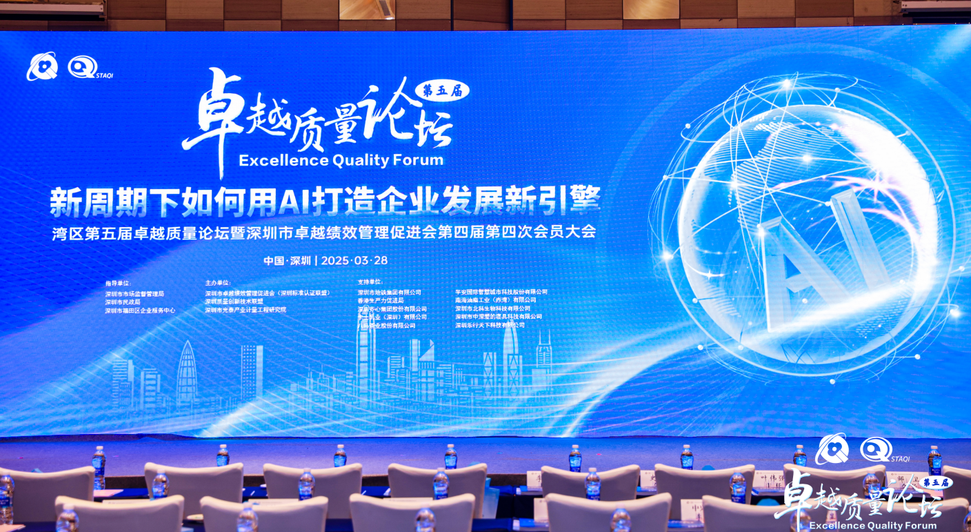 載譽(yù)而歸！歐陸通榮獲“2024年度卓越創(chuàng)新組織（企業(yè)）”稱號(hào)