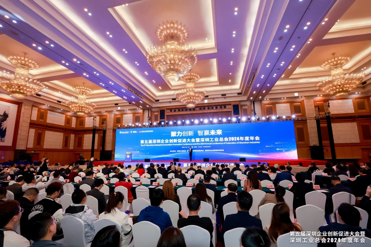 聚力創(chuàng)新，智贏未來 | 歐陸通榮膺2024粵港澳大灣區(qū)創(chuàng)新力榜單及深圳企業(yè)創(chuàng)新紀錄多項殊榮